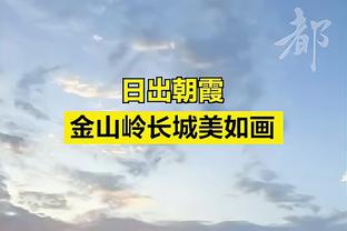 “加油！冠军”格拉利什庆祝UFC明星爱德华兹卫冕次中量级冠军